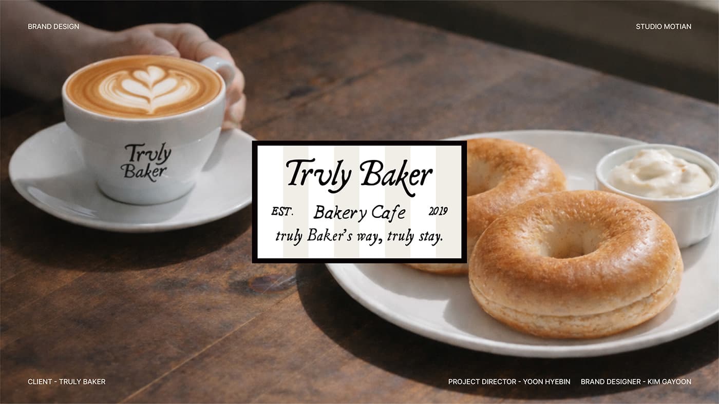 Truly Baker — 17