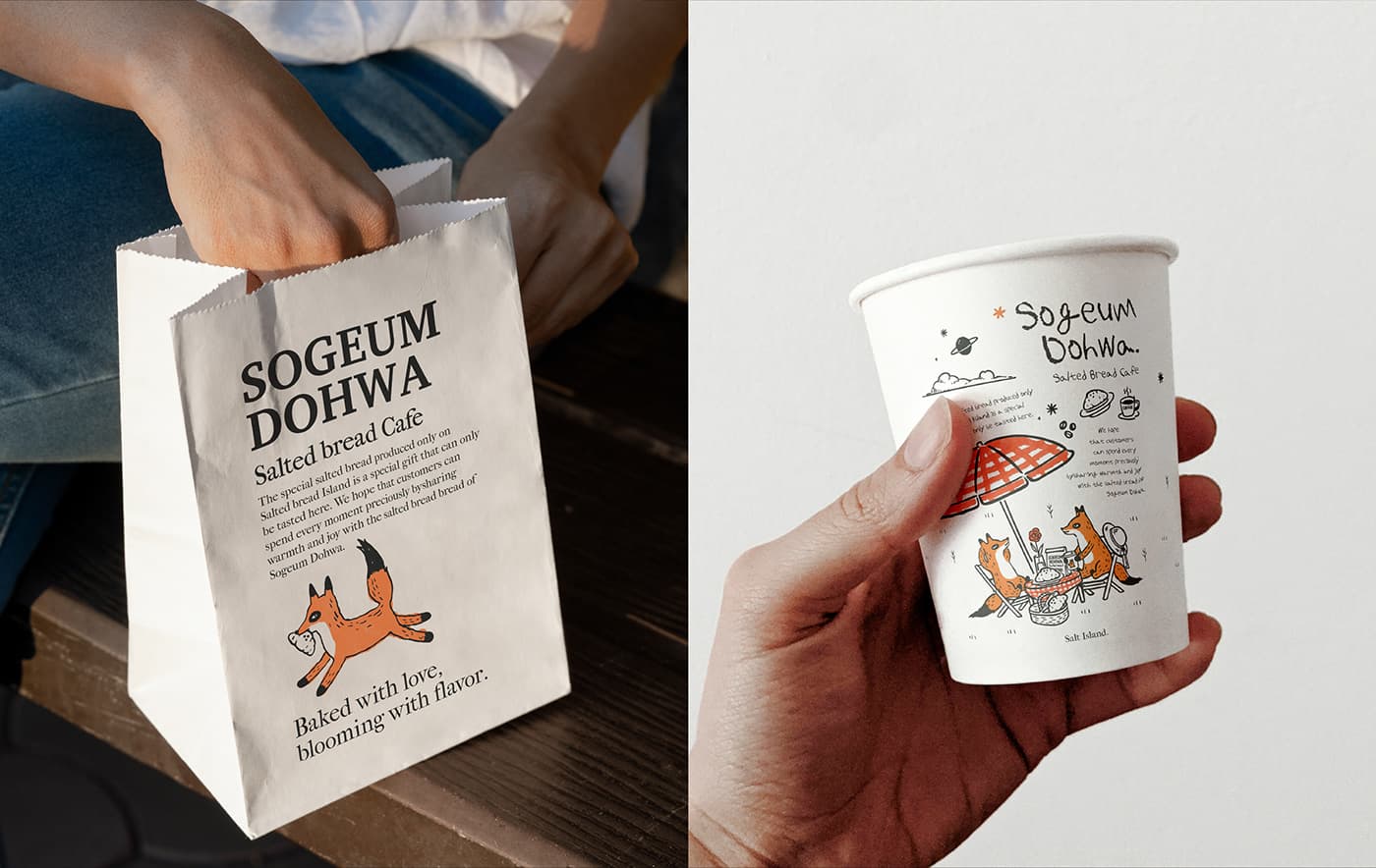 Sogeum dohwa — 21