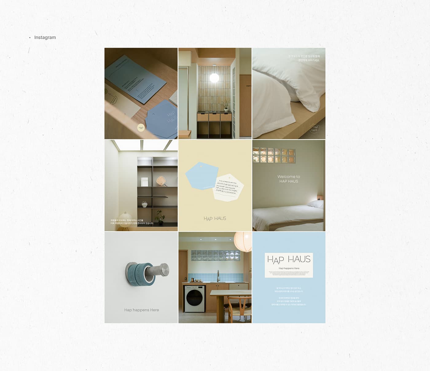 HAP HAUS — 10