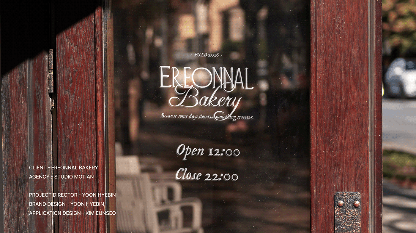 Ereonnal Bakery — 11