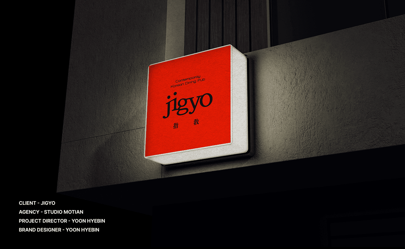 Jigyo — 12