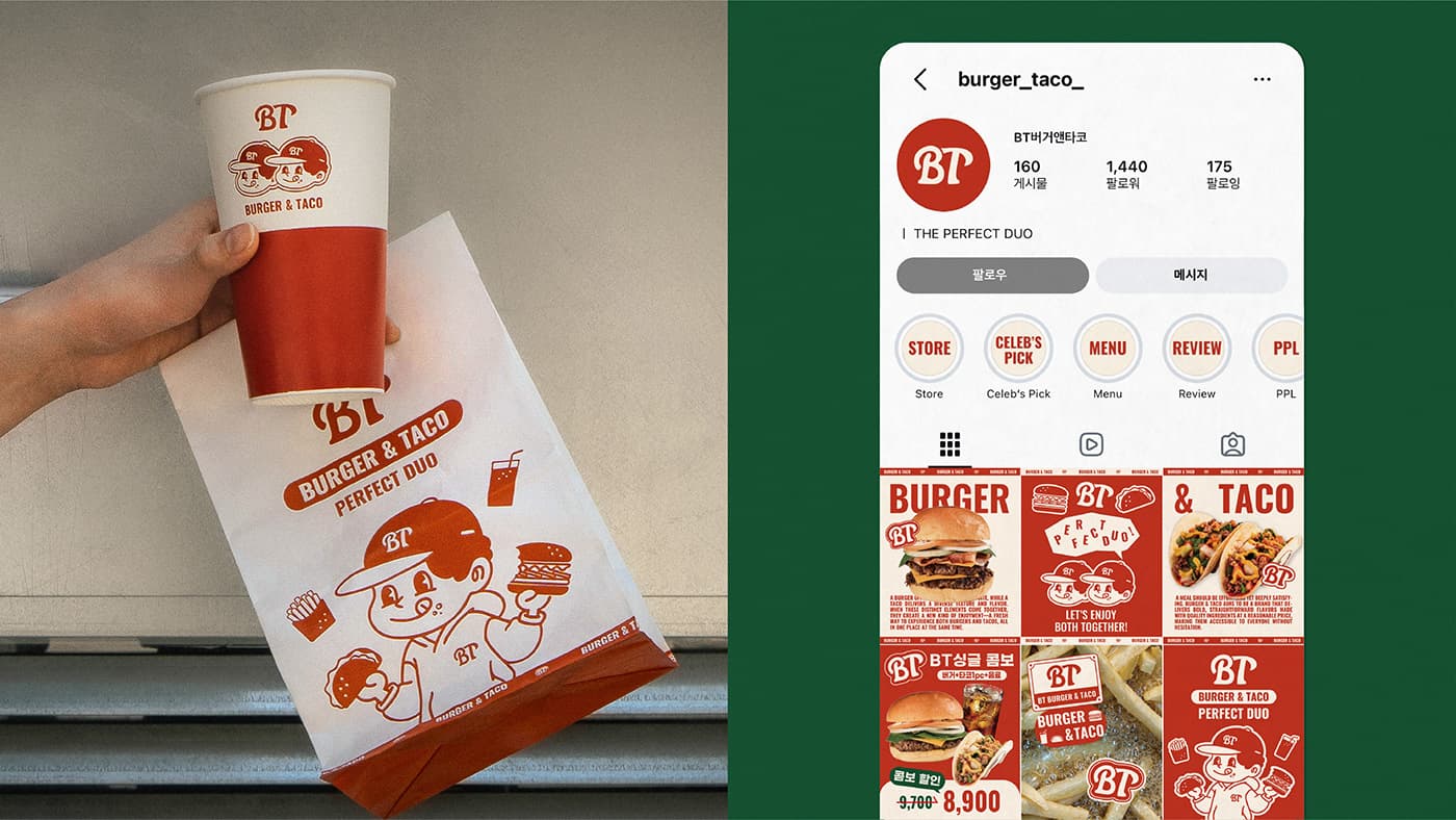 BT BURGER & TACO — 11