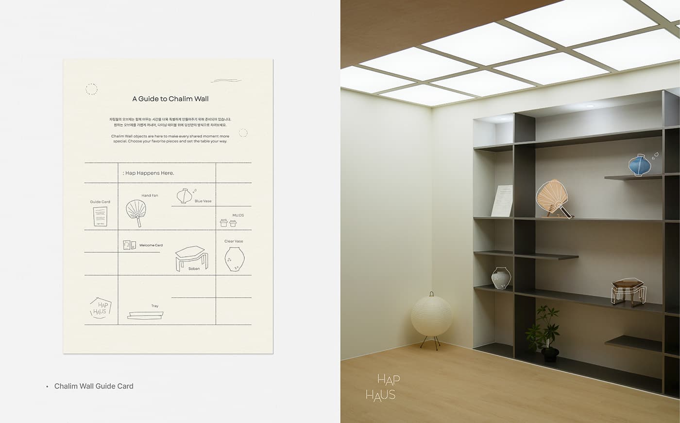 HAP HAUS — 7