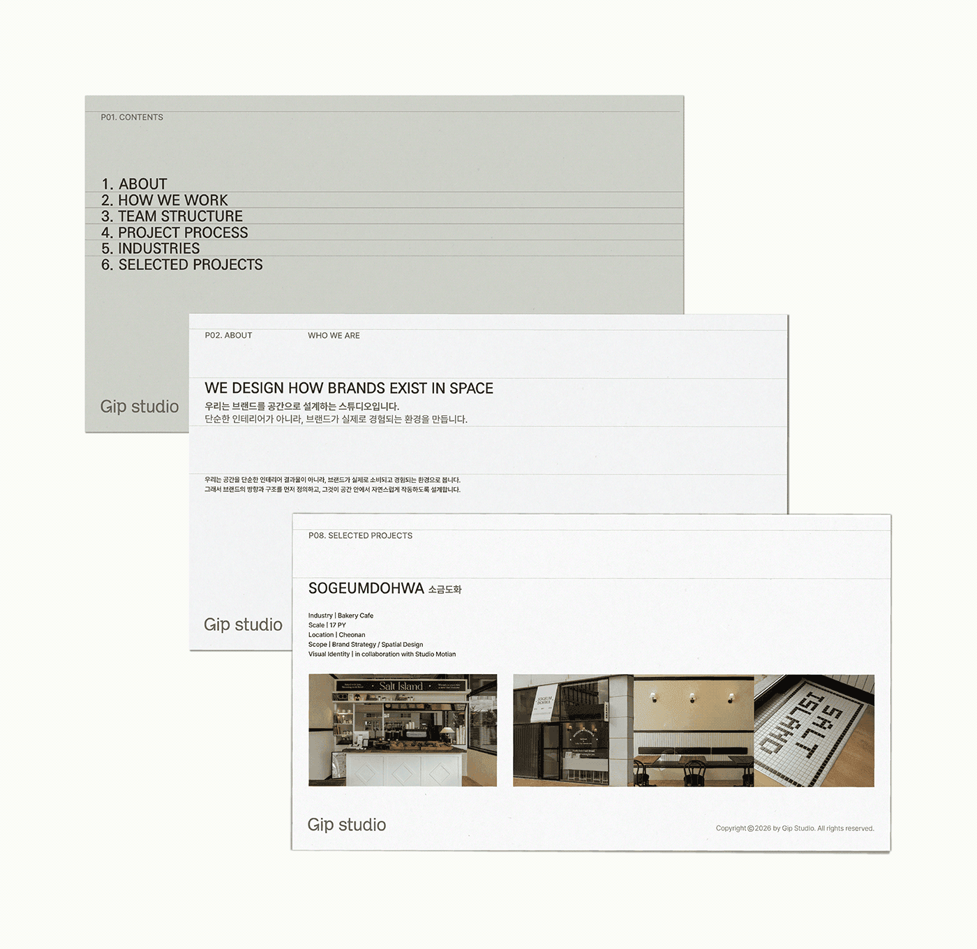 GIP STUDIO — 8