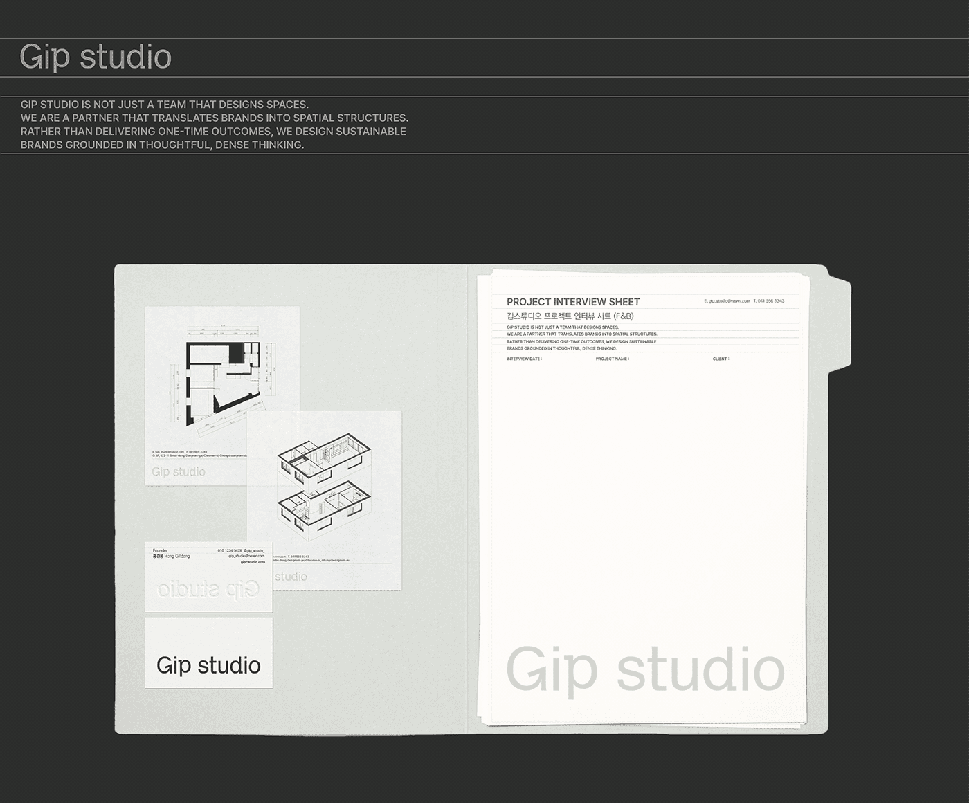 GIP STUDIO — 2