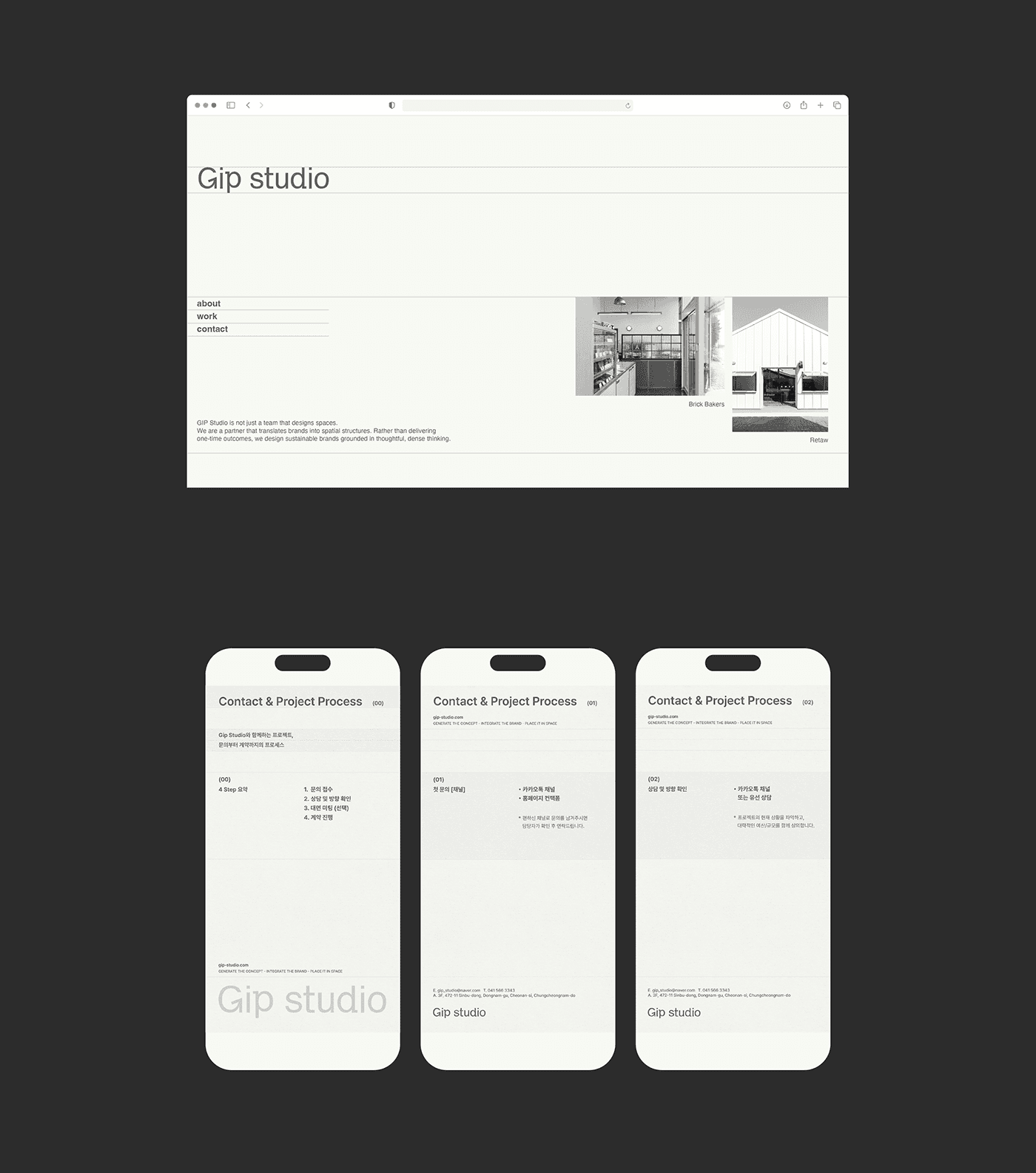 GIP STUDIO — 9