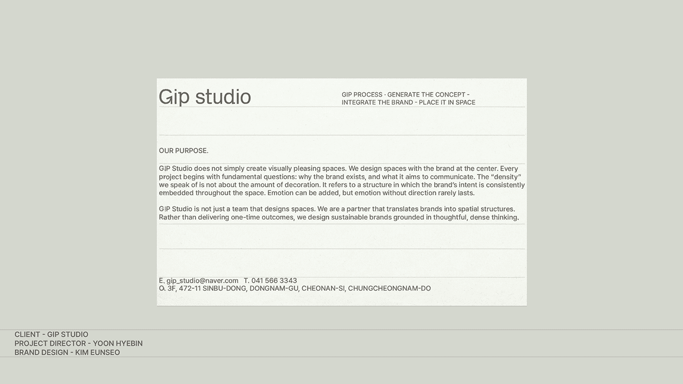 GIP STUDIO