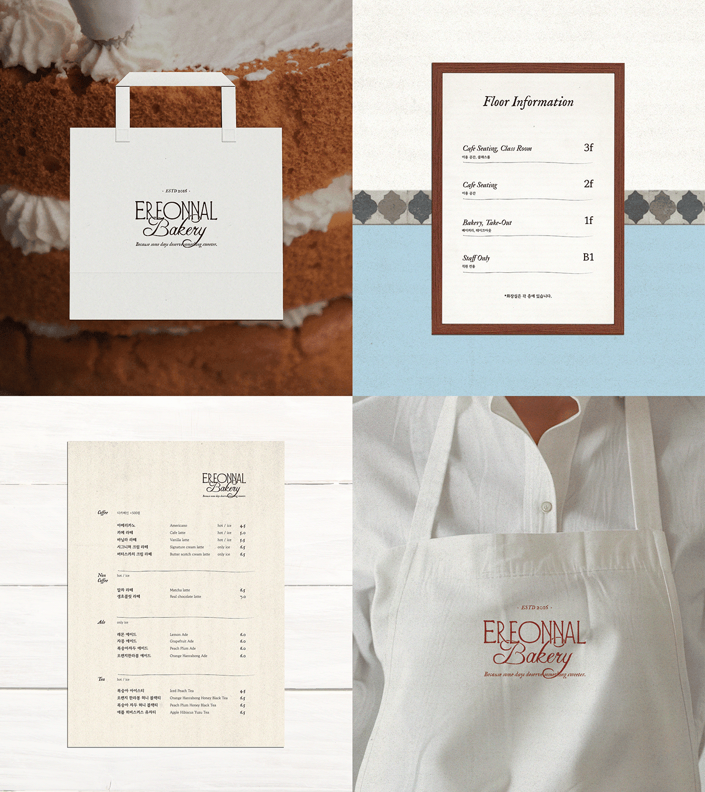 Ereonnal Bakery — 9